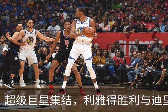 超级巨星集结，利雅得胜利与迪里耶的精彩对决即将上演！